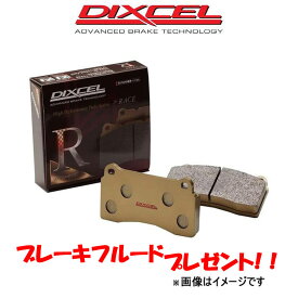 ディクセル ブレーキパッド ミニ コンバーチブル (R57) MS16 RAタイプ リア左右セット 1254290 DIXCEL ブレーキパット