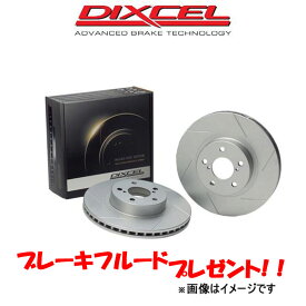 ディクセル ブレーキディスク XC90 CB5254AW SDタイプ フロント左右セット 1611236 DIXCEL ローター ディスクローター