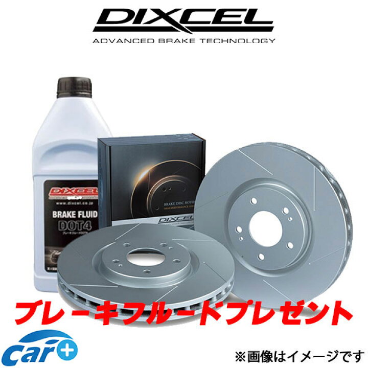 楽天市場】DIXCEL (ディクセル) リア ブレーキローター SD 3252018 