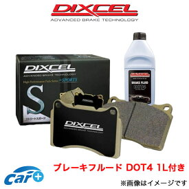 ディクセル ブレーキパッド インテグラ DC2/DB8 Sタイプ リア左右セット 335036 DIXCEL ブレーキパット