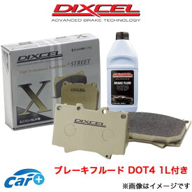 ディクセル ブレーキパッド XJ6/ソブリン (X300) JLGA/JLDA Xタイプ フロント左右セット 510705 DIXCEL ブレーキパット