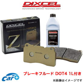 ディクセル ブレーキパッド ソアラ GZ10/MZ10/MZ11/MZ12 Zタイプ フロント左右セット 311036 DIXCEL ブレーキパット