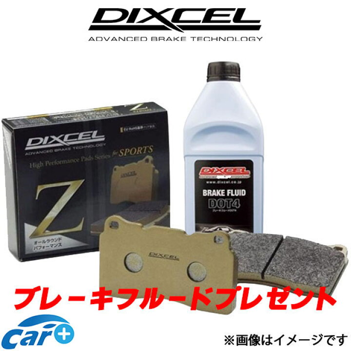 楽天市場】ディクセル インプレッサWRX GD/GG GDA ブレーキパッド リア 