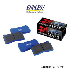 エンドレス ブレーキパッド ジェミニ MJ1 MX72K リア左右セット EP210 ENDLESS ブレーキパット