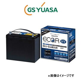 GSユアサ バッテリー エコR HV 寒冷地仕様 アクア DAA-NHP10 EHJ-S34B20R GS YUASA ECO.R HV