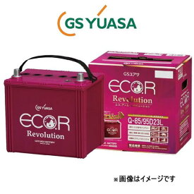 GSユアサ バッテリー エコR レボリューション 標準仕様 セプター E-VCV15 ER-Q-85/95D23L GS YUASA ECO.R Revolution