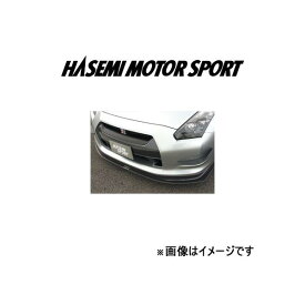 ハセミ モーター スポーツ フロントリップスポイラー(FRP製)スカイライン GT-R R35[Early model]HASEMI MOTOR SPORT