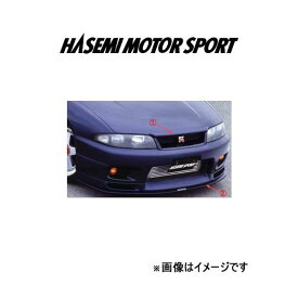 ハセミ モーター スポーツ フロントリップスポイラー(FRP製)スカイライン GT-R R33[前期]HASEMI MOTOR SPORT