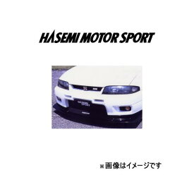 ハセミ モーター スポーツ フロントアンダースポイラー(FRP製)スカイライン GT-R R33 HASEMI MOTOR SPORT