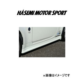 ハセミ モーター スポーツ サイドスカート(FRP製)フェアレディZ Z33[前期・後期共通]HASEMI MOTOR SPORT