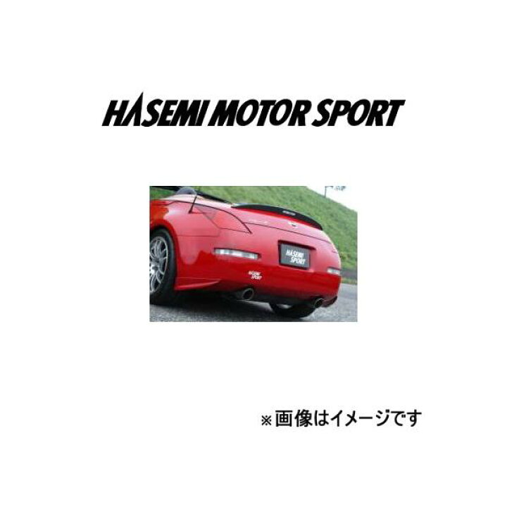 楽天市場】ハセミ モーター スポーツ リアサイドスカート(FRP製 