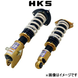 HKS ハイパーマックス MAX IV SP 車高調 GRスープラ DB42 80250-AT003 HIPERMAX 車高調キット