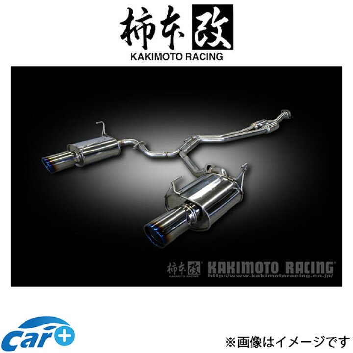 楽天市場】柿本改 マフラー Class KR(JQR認証)レヴォーグ DBA-VM4 