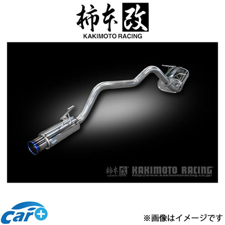 楽天市場】柿本改 マフラー GTbox 06&S(JQR認証)NV350キャラバン CBF 