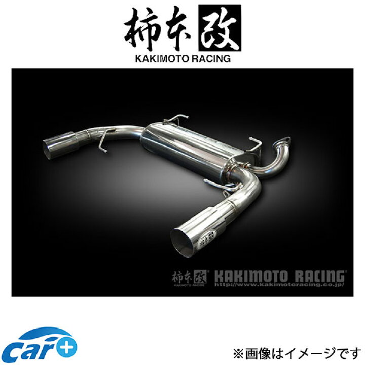 楽天市場】柿本改 マフラー Kakimoto.R(JASMA認定)スイフトスポーツ 