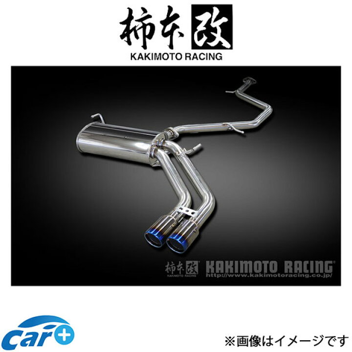 楽天市場】柿本改 マフラー Class KR(JQR認証)カローラツーリング 3BA 