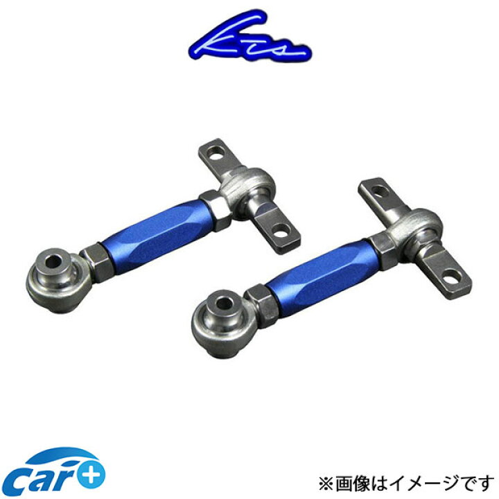 楽天市場】KTS 調整式リアアッパーアーム 3ピースピロボール シビック 