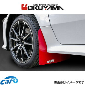 IN} }bhtbv tg GR X GXPA16 550 062 0 OKUYAMA }bhK[h