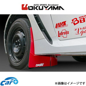 IN} }bhtbv tg GR86 ZN8 550 065 0 OKUYAMA }bhK[h