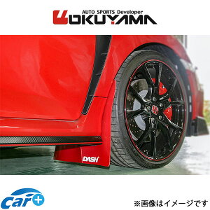 IN} }bhtbv tg VrbN TYPE R FK8 550 245 0 OKUYAMA }bhK[h
