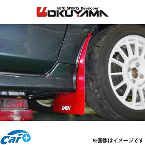 IN} }bhtbv tg f~I DE5FS 550 421 0 OKUYAMA }bhK[h