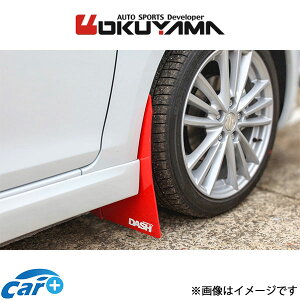 IN} }bhtbv tg XCtg X|[c ZC32S 550 611 0 OKUYAMA }bhK[h