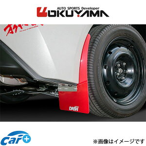 IN} }bhtbv A GR86 ZN8 555 065 0 OKUYAMA }bhK[h