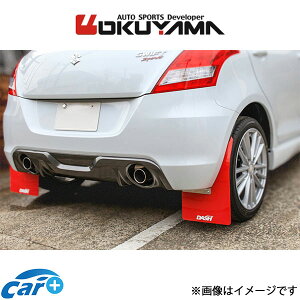 IN} }bhtbv A XCtg X|[c ZC32S 555 611 0 OKUYAMA }bhK[h