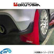 楽天市場】zc33s マッドフラップの通販