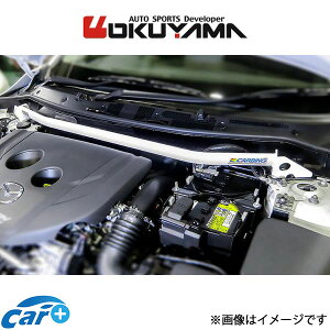 オクヤマ ストラットタワーバー フロント タイプ I スチール デミオ DJ5FS 611 425 0 OKUYAMA 補強 タワーバー