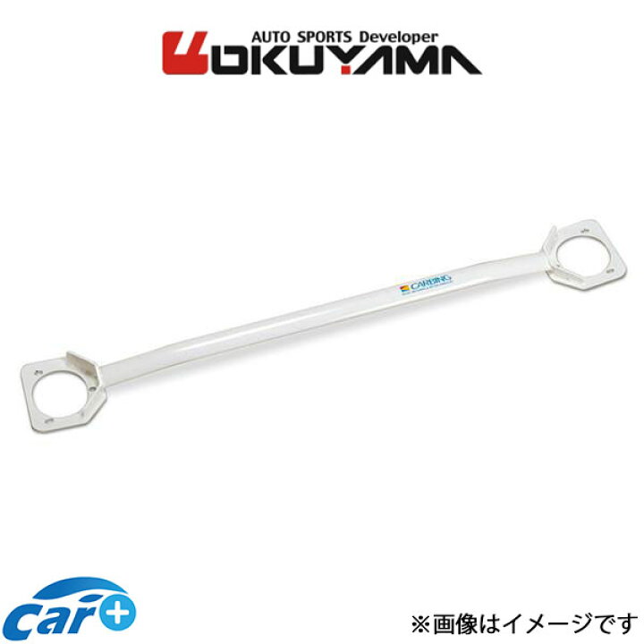 楽天市場】オクヤマ ストラットタワーバー フロント タイプ I スチール 