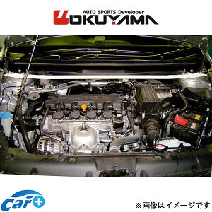 �I�N���} �X�g���b�g�^���[�o�[ �t�����g �^�C�v I �A���~ �X�g���[�� RN6/RN7/RN8/RN9 621 228 0 OKUYAMA �⋭ �^���[�o�[