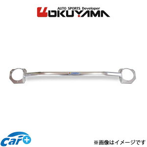 オクヤマ ストラットタワーバー フロント タイプ I アルミ WRX STI/WRX S4 VAB/VAG 621 525 0 OKUYAMA 補強 タワーバー