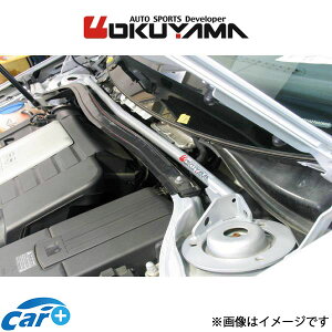 IN} Xgbg^[o[ tg ^Cv I A~ S3/A3 8PC## 621 736 0 OKUYAMA ⋭ ^[o[