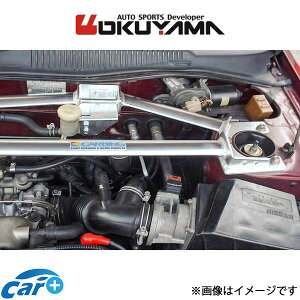 �I�N���} �X�g���b�g�^���[�o�[ �t�����g �^�C�v II �A���~ �v�����[�� HP10/HNP10 622 103 0 OKUYAMA �⋭ �^���[�o�[