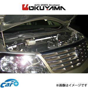 オクヤマ ストラットタワーバー フロント タイプ R MCS スチール アルファード MNH10V 633 043 0 OKUYAMA 補強 タワーバー