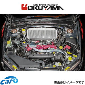 �I�N���} �X�g���b�g�^���[�o�[ �t�����g �^�C�v I MCS �A���~ �C���v���b�T GH8/GRB/GRF/GVB 641 514 0 OKUYAMA �⋭ �^���[�o�[