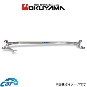 オクヤマ ストラットタワーバー フロント タイプ I MCS アルミ アルト ワークス HA36S 641 612 0 OKUYAMA 補強 タワーバー
