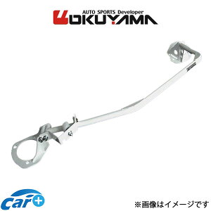 オクヤマ ストラットタワーバー フロント タイプ - アルミ エルグランド E51/ME51/NE51/NME51 644 145 1 OKUYAMA 補強 タワーバー