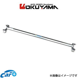 IN} Xgbg^[o[ A ^CvI A~ GR86 ZN8/ZN6 661 055 0 OKUYAMA ⋭ ^[o[