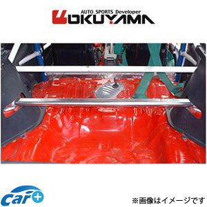 IN} Xgbg^[o[ A ^CvR A~ CeO ^CvR EK9 663 204 0 OKUYAMA ⋭ ^[o[