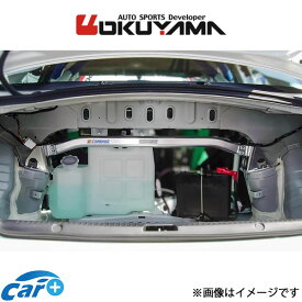 オクヤマ ストラットタワーバー リア タイプR アルミ ランサーEVO.X CZ4A 663 329 0 OKUYAMA 補強 タワーバー
