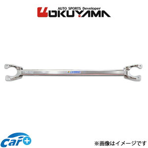 �I�N���} �X�g���b�g�^���[�o�[ ���A �^�C�vR �A���~ RX-7 FD3S 663 405 0 OKUYAMA �⋭ �^���[�o�[