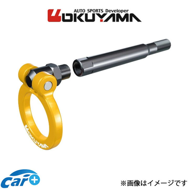 楽天市場】オクヤマ フリップアップトーイングフック(可倒式牽引フック 