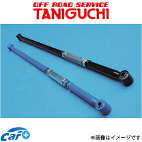 楽天市場】タニグチ ラテラルロッドの通販