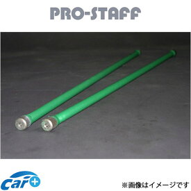 プロスタッフ ZEAL トーションバーF ランドクルーザー 100/シグナス[ディーゼル] PRO-STAFF