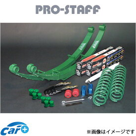 プロスタッフ ZEAL 2インチアップキットB ランチョ ランドクルーザー HZJ71/74 PRO-STAFF