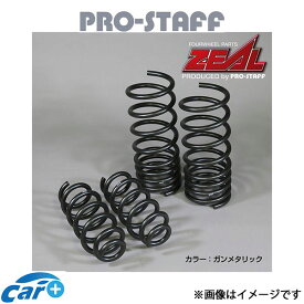 プロスタッフ ZEAL 40mm アップコイルセット(ガンメタ) Gクラス W463 G350d/G550/AMG-G63 PRO-STAFF