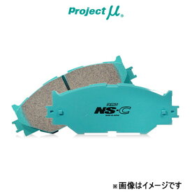 プロジェクトμ ブレーキパッド NS-C フロント左右セット カローラフィールダー 120系 F129 Projectμ ブレーキパット