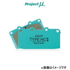 プロジェクトμ ブレーキパッド タイプHC+ リア左右セット 911(997) 997MA101S Z258 Projectμ TYPE HC+ ブレーキパット